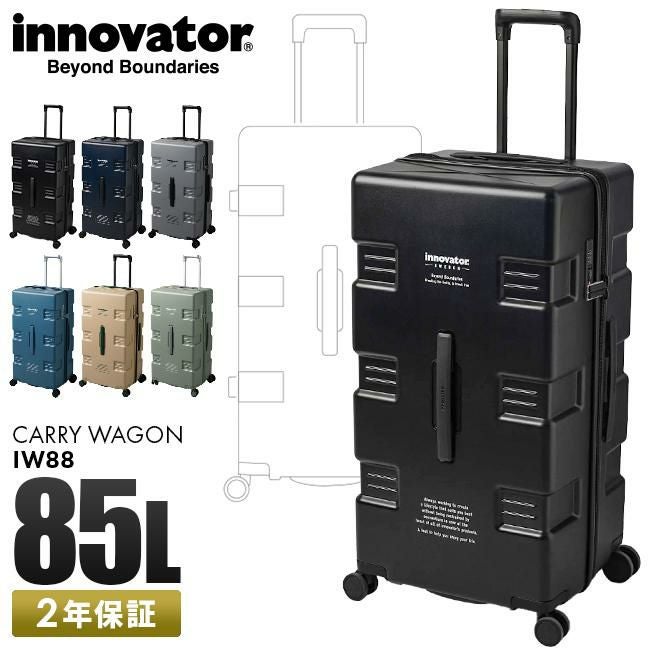 イノベーター キャリーワゴン スーツケース inovator iw66｜ONLINE