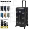 イノベーター キャリーワゴン スーツケース inovator iw88