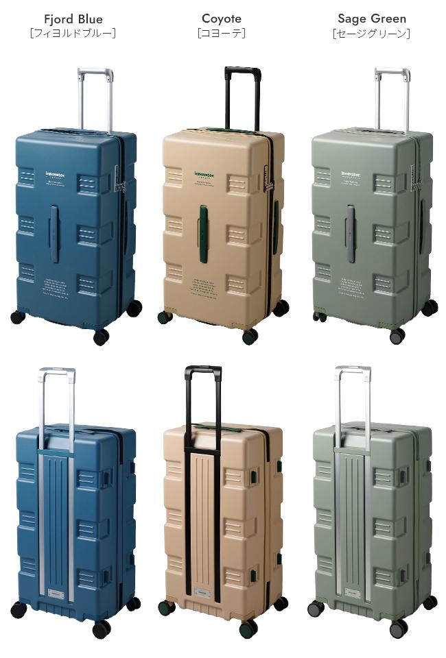 イノベーター キャリーワゴン スーツケース inovator iw88