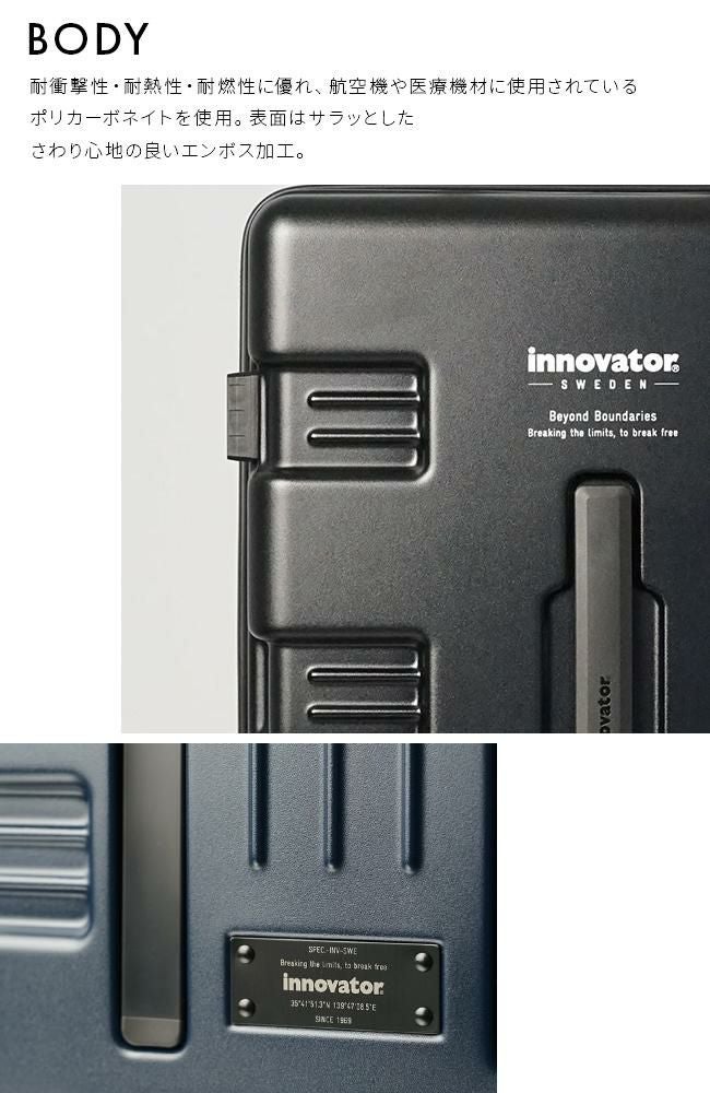 イノベーター キャリーワゴン スーツケース inovator iw88