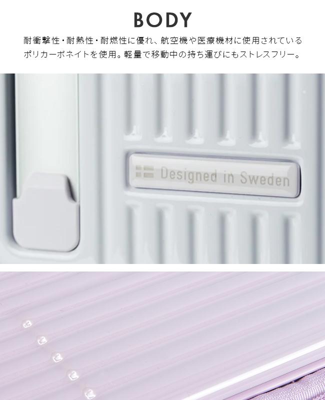 イノベーター エクストリームジャーニー スーツケース inovator inv550dor