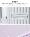 イノベーター エクストリームジャーニー スーツケース inovator inv550dor