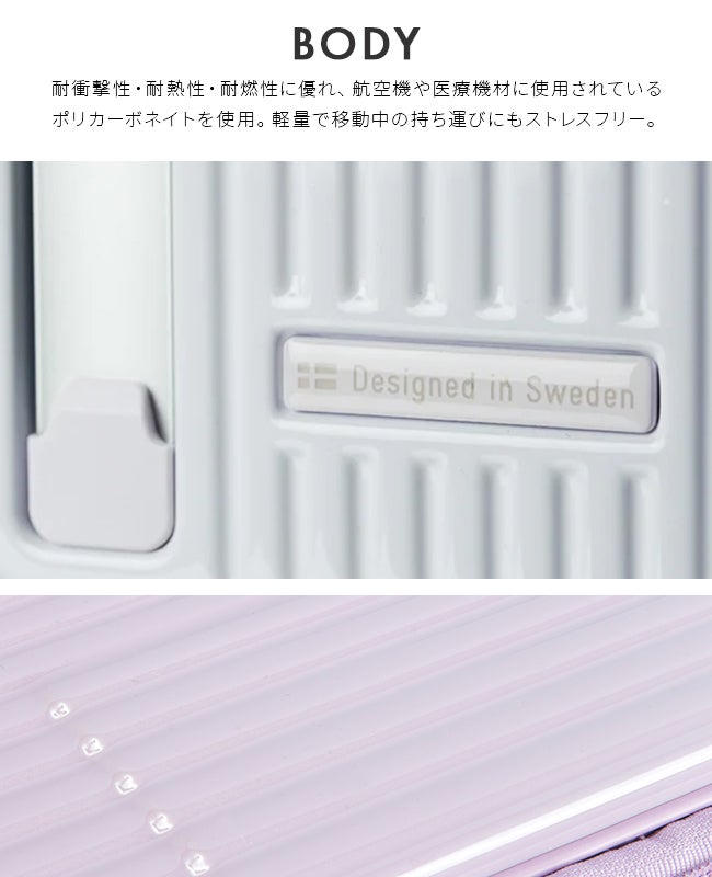 イノベーター エクストリームジャーニー スーツケース inovator inv550dor