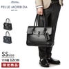 ペッレモルビダ メイデンボヤージュ トートバッグ PELLE MORBIDA pmo-semb055