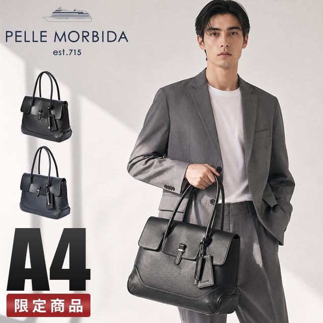 ペッレモルビダ メイデンボヤージュ トートバッグ PELLE MORBIDA pmo-semb055