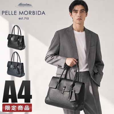 ペッレモルビダ メイデンボヤージュ ボストンバッグ トート 2WAY L 