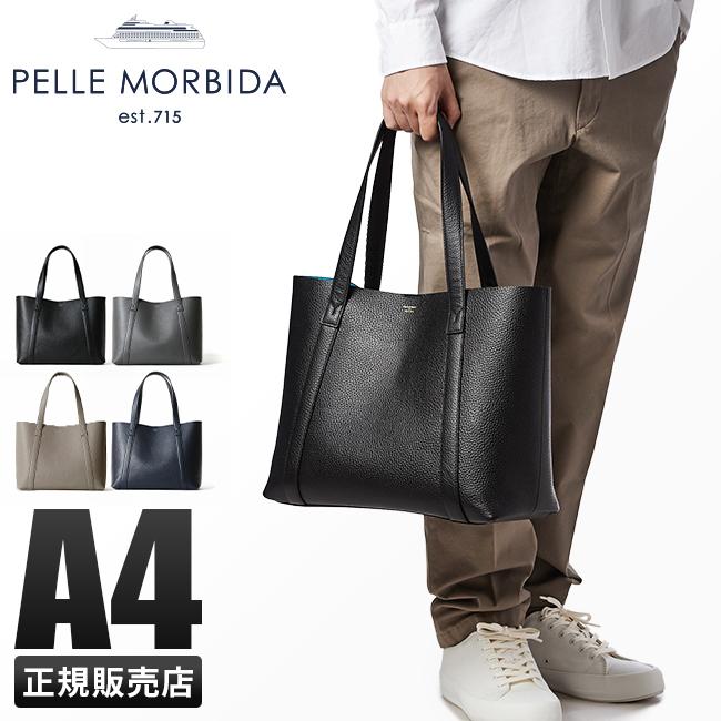 ペッレモルビダ テーラマリーナ トートバッグ PELLE MORBIDA pmo-te010