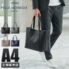 ペッレモルビダ テーラマリーナ トートバッグ PELLE MORBIDA pmo-te010