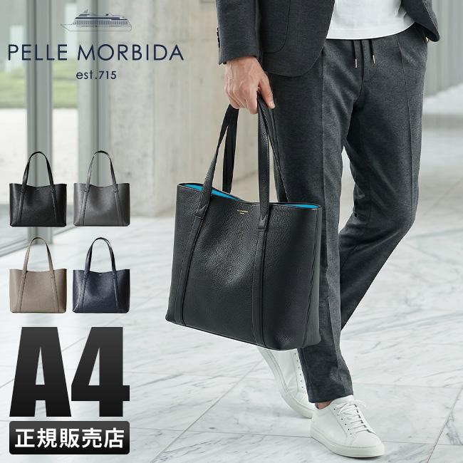 ペッレモルビダ テーラマリーナ トートバッグ PELLE MORBIDA pmo-te010