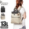 カナナプロジェクト PJ-14 リュック Kanana project kananap-17315