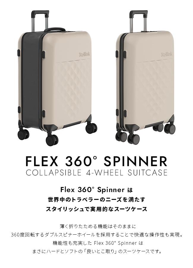 ローリンク FLEX スーツケース Rollink rollink-360-80