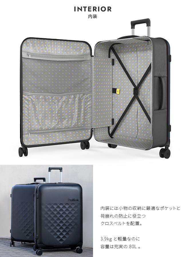 ローリンク スーツケース Lサイズ 80L 4輪タイプ 折りたたみ 拡張