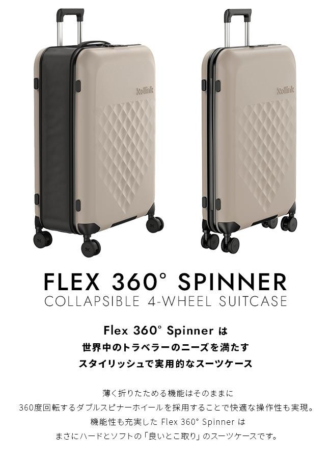 ローリンク スーツケース 100L 受託無料 158cm以内 LLサイズ 4輪タイプ ローリンク スーツケース 100L 受託無料 158cm以内 LLサイズ 4輪タイプ