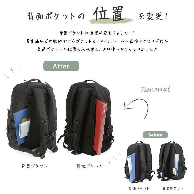 スカンジナビアンフォレスト  リュック SCANDINAVIAN FOREST 251-afsf223