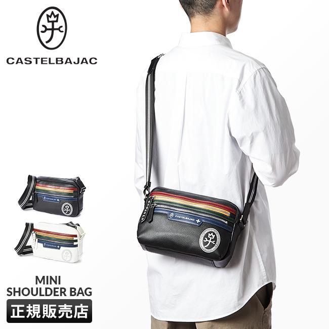 カステルバジャック ヨット ショルダーバッグ CASTELBAJAC cb-28162
