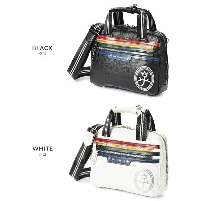 カステルバジャック ヨット ブリーフケース CASTELBAJAC cb-28561