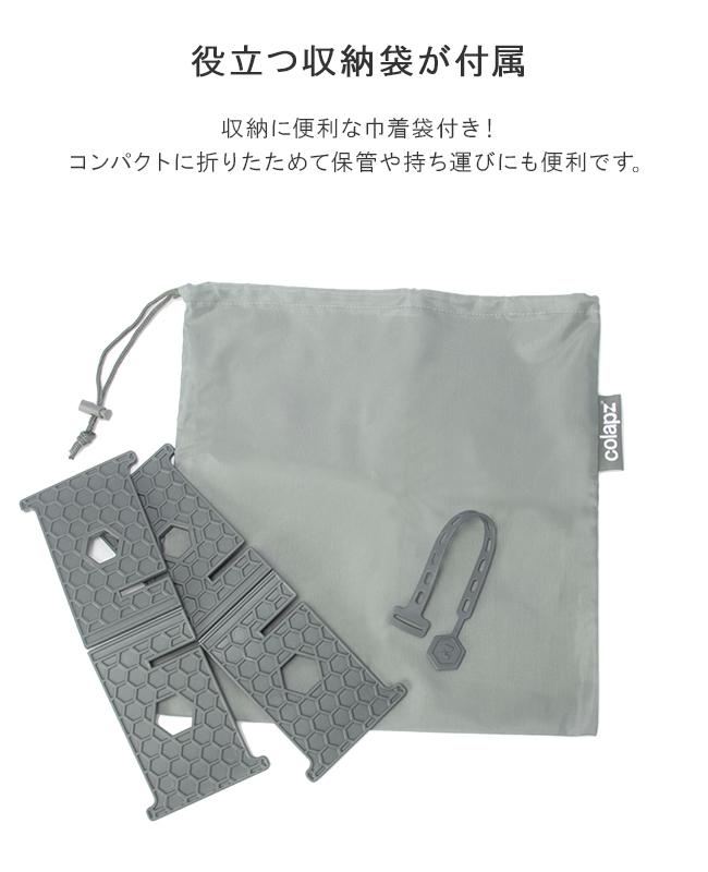 コラプズ コラプシブル   sorc-001