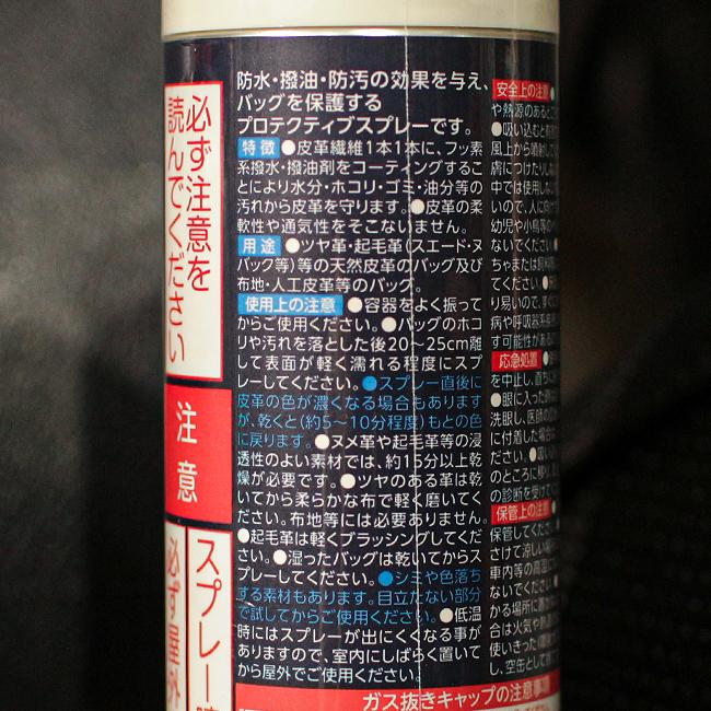 ペッレモルビダ  レザーケア PELLE MORBIDA pmp-cs002a