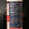 ペッレモルビダ  レザーケア PELLE MORBIDA pmp-cs002a
