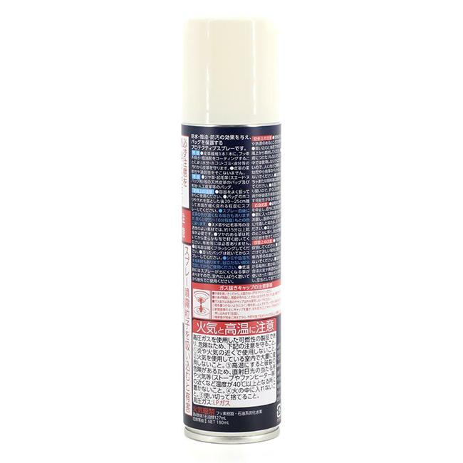 ペッレモルビダ  レザーケア PELLE MORBIDA pmp-cs002a