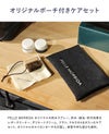 ペッレモルビダ  レザーケア PELLE MORBIDA pmp-cs004