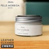 ペッレモルビダ  レザーケア PELLE MORBIDA pmp-cs005