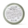 ペッレモルビダ  レザーケア PELLE MORBIDA pmp-cs005