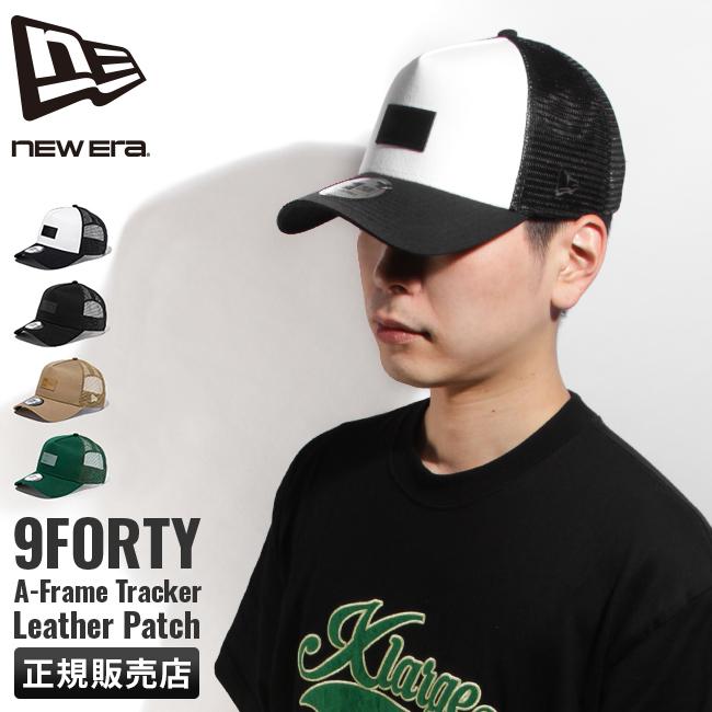 ニューエラ 9FORTY 帽子 NEW ERA 940le-patch