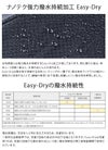 バグスロウ×アンベル ベリカル コーデュラ 折りたたみ傘 自動開閉 6本骨 Amvel VERYKAL CORDURA bugSlaw-006