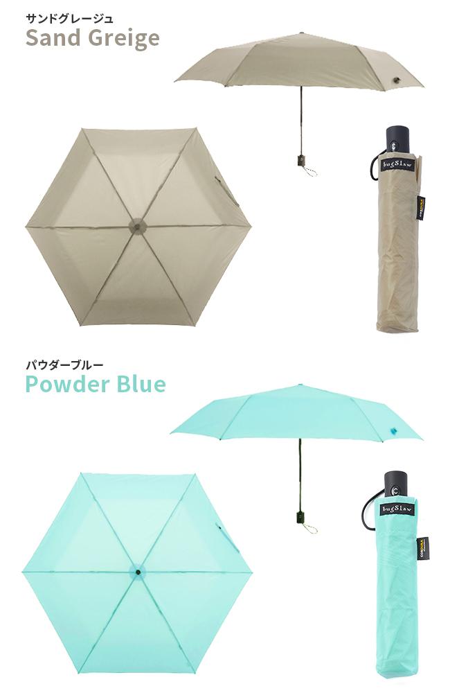 バグスロウ×アンベル ベリカル コーデュラ 折りたたみ傘 自動開閉 6本骨 Amvel VERYKAL CORDURA bugSlaw-006