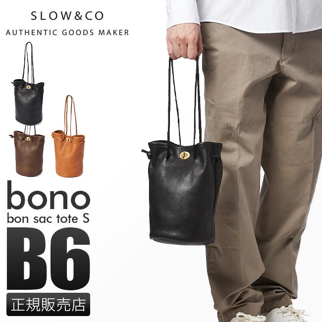 SLOW スロウ バッグ トートバッグ ショルダーバッグ ボンサック
