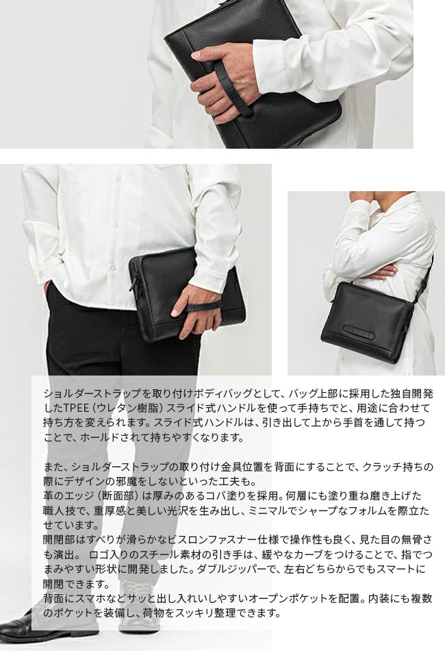 トモエ bold ショルダーバッグ TOMOE bold-pol
