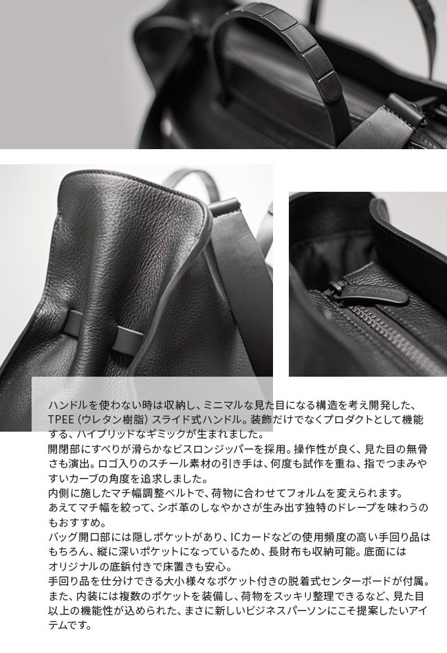 トモエ bold トートバッグ TOMOE bold-to-r1