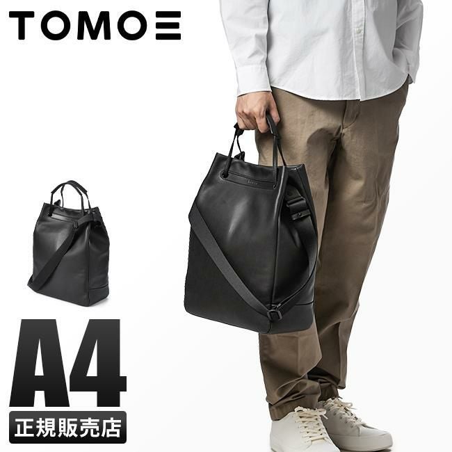 トモエ neutral トートバッグ TOMOE neutral-to
