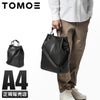 トモエ neutral トートバッグ TOMOE neutral-to