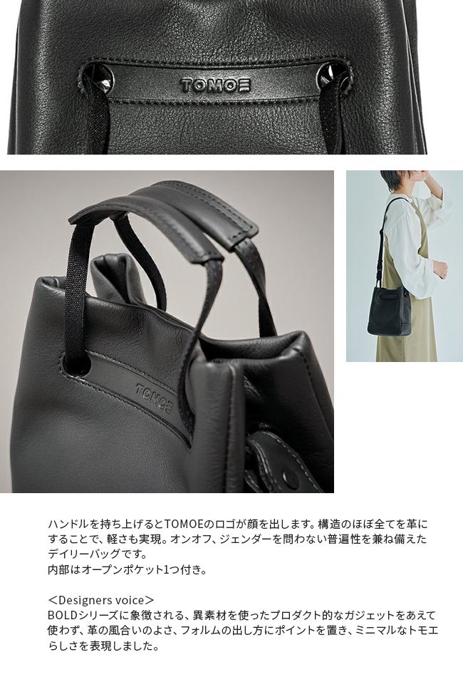 TOMOE トモエ ショルダーバッグ ハンドバッグ 2WAY NEUTRAL_TOS