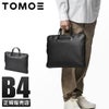 トモエ slim ブリーフケース TOMOE slim-ex-a