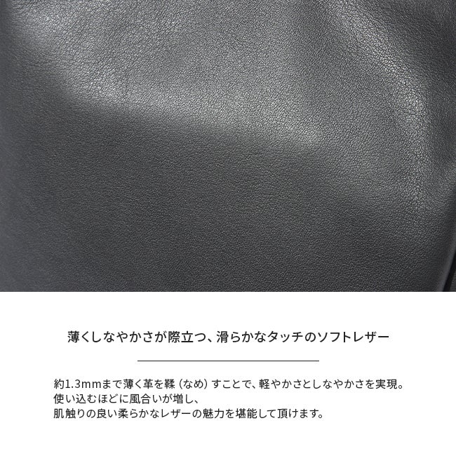 トモエ slim ブリーフケース TOMOE slim-ex-a