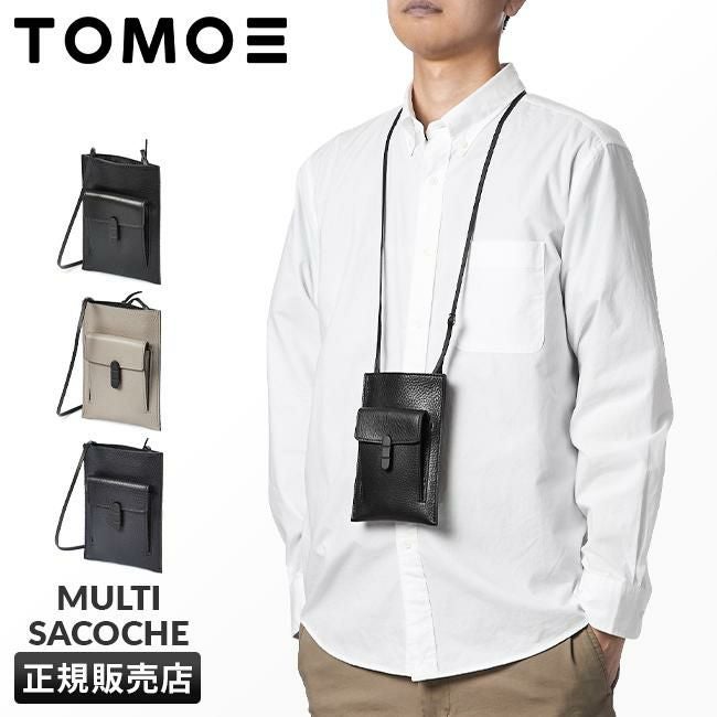 トモエ utility ショルダーバッグ TOMOE utility-ph