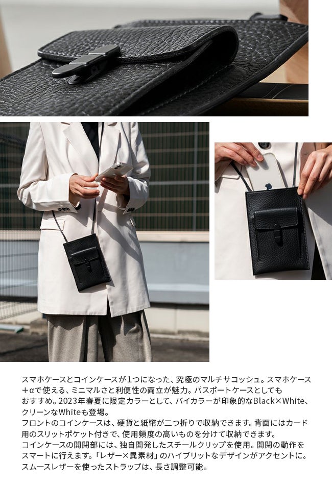 トモエ utility ショルダーバッグ TOMOE utility-ph