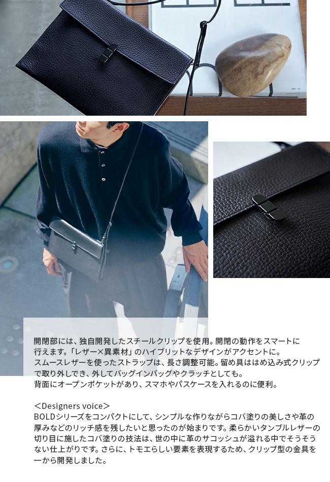 トモエ utility ショルダーバッグ TOMOE utility-tb-a