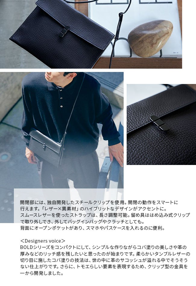 トモエ utility ショルダーバッグ TOMOE utility-tb-a