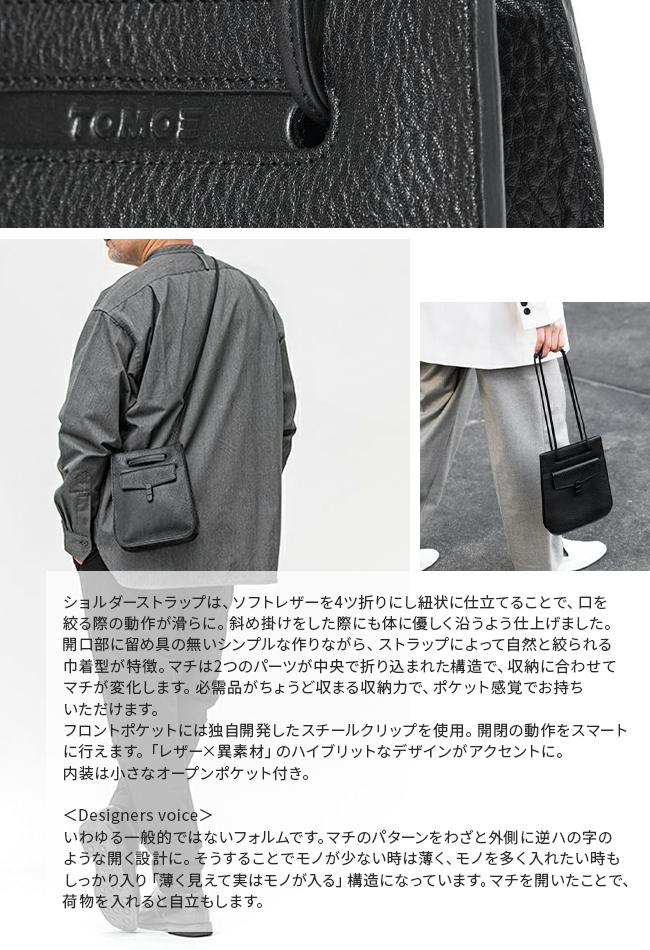 トモエ utility ショルダーバッグ TOMOE utility-ubs