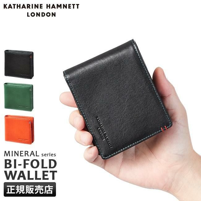 キャサリンハムネット ミネラル 二つ折り財布 KATHARINE HAMNETT LONDON 490-50701