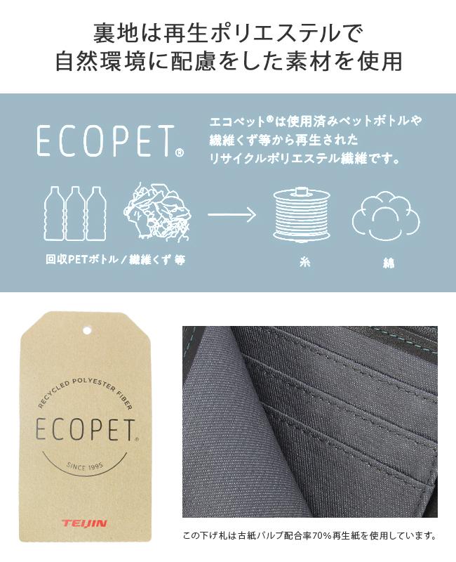 キャサリンハムネット ミネラル 二つ折り財布 KATHARINE HAMNETT LONDON 490-50701