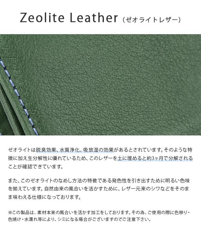 キャサリンハムネット ミネラル 二つ折り財布 KATHARINE HAMNETT LONDON 490-50702