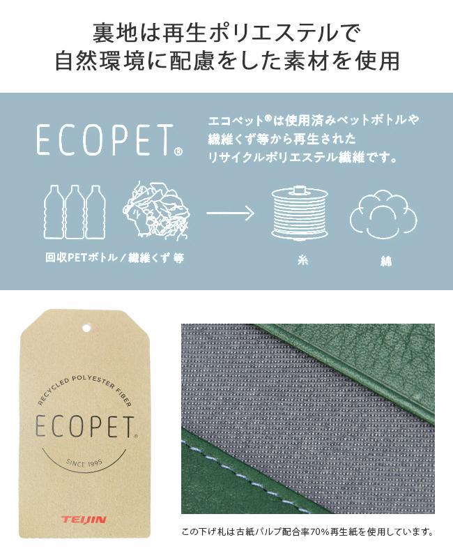 キャサリンハムネット ミネラル 二つ折り財布 KATHARINE HAMNETT LONDON 490-50702