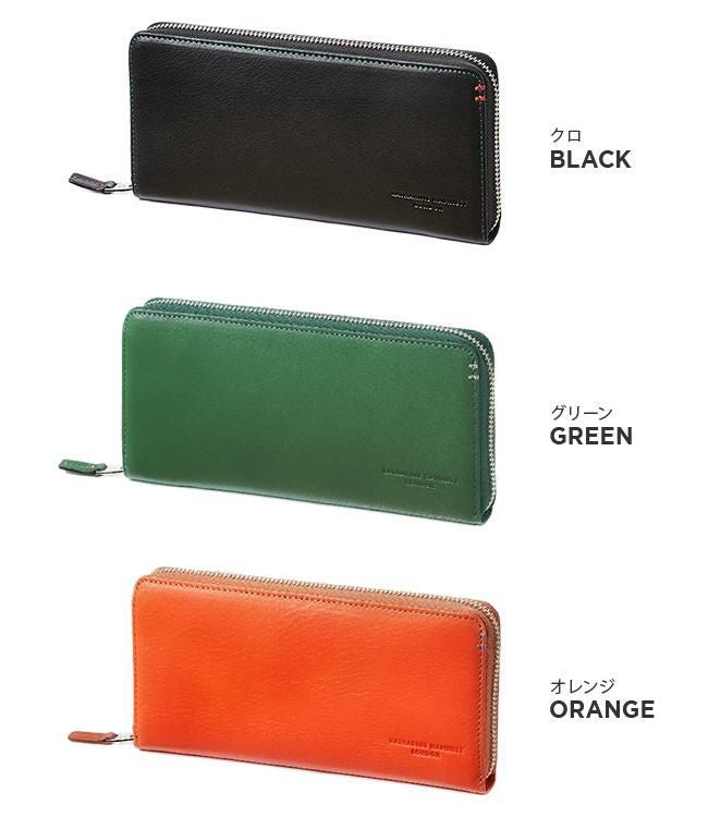 キャサリンハムネット ミネラル 長財布 KATHARINE HAMNETT LONDON 490-50704