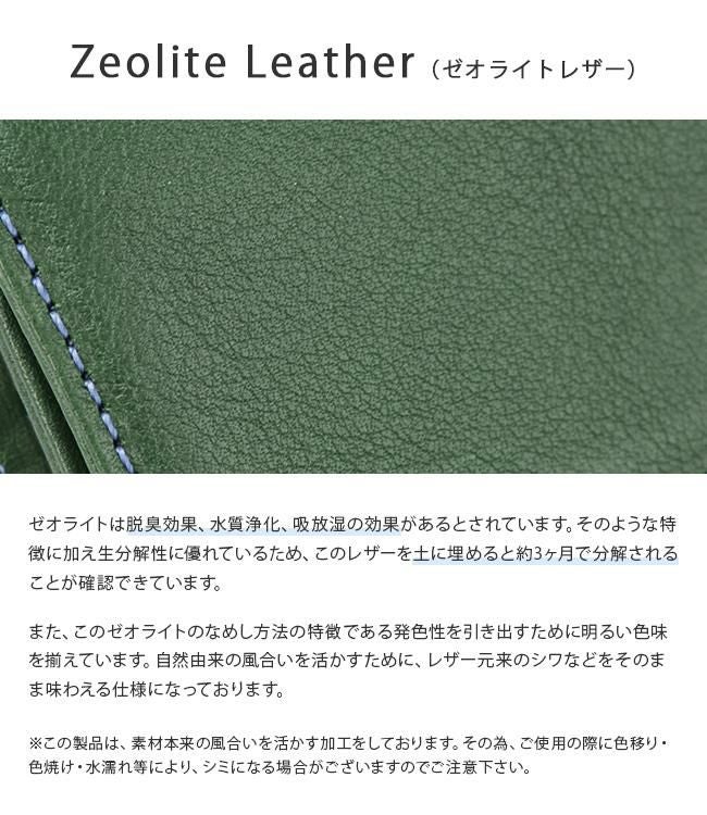 キャサリンハムネット ミネラル 長財布 KATHARINE HAMNETT LONDON 490-50704