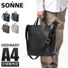 ゾンネ オーディナリー ショルダーバッグ SONNE somf004